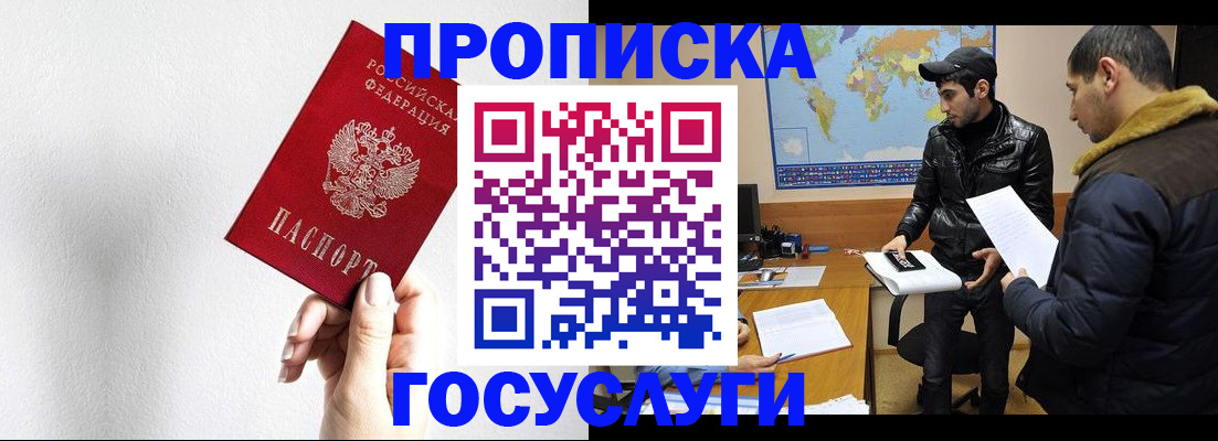 регистрация для дет. сада в Сельцо